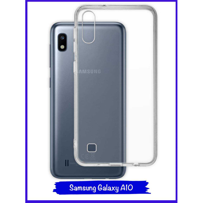 Чехол для Samsung Galaxy A10. Силиконовый. Прозрачный.