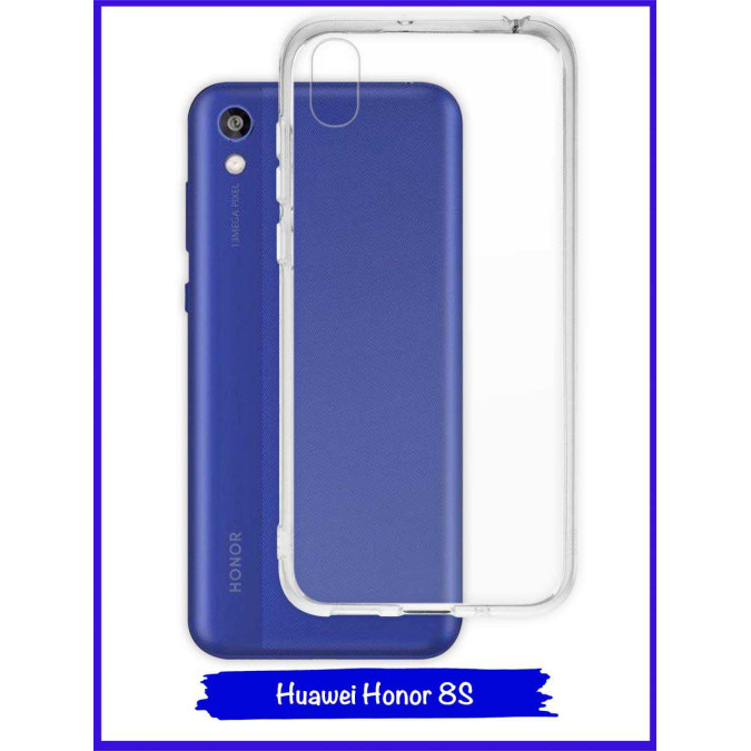 Чехол для Huawei Honor 8S / Huawei Y5 2019. Силиконовый. Прозрачный.