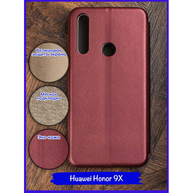 Чехол-книжка "Jack" для Huawei Honor 9X / Huawei P Smart Z / Huawei Y9s / Huawei Y9 Prime 2019. Экокожа. Бордовый.