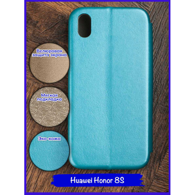 Чехол-книжка "Jack" для Huawei Honor 8S / Huawei Y5 2019. Экокожа. Голубой.