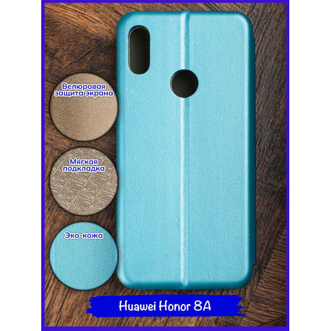 Чехол-книжка "Jack" для Huawei Honor 8A / Huawei Y6s (2019) / Huawei Y6 Prime (2019). Экокожа. Голубой.