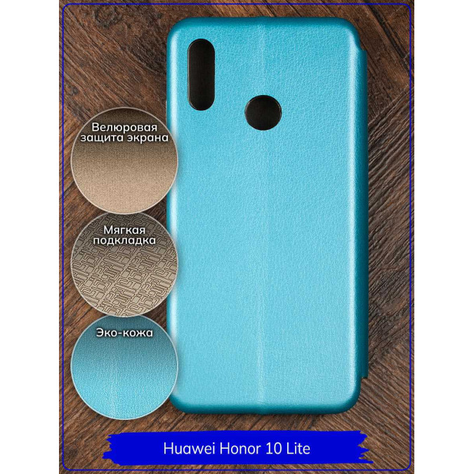 Чехол-книжка "Jack" для Huawei Honor 10 Lite / Huawei P Smart (2019). Экокожа. Голубой.