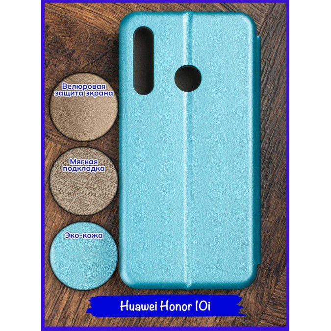 Чехол-книжка "Jack" для Huawei Honor 10i. Экокожа. Голубой.