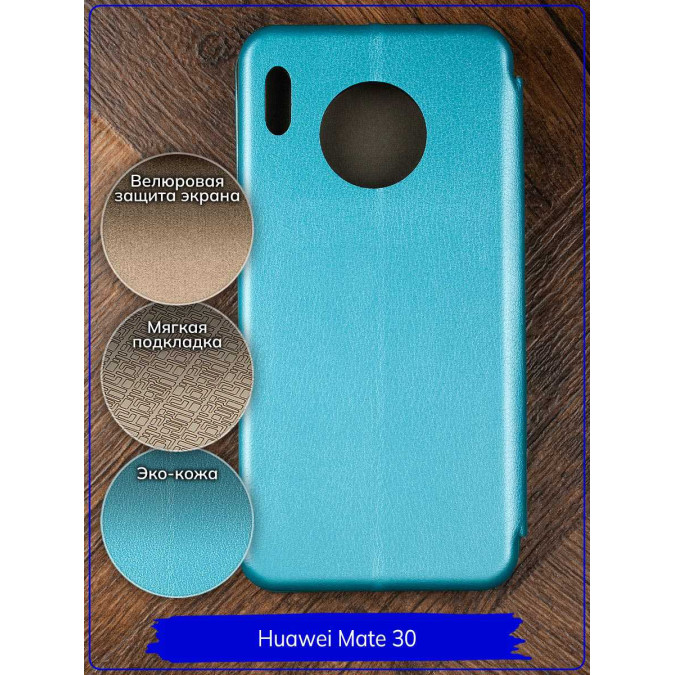 Чехол-книжка "Jack" для Huawei Mate 30. Экокожа. Голубой.