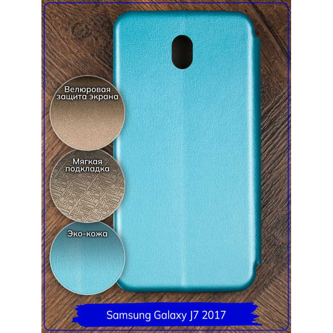 Чехол-книжка "Jack" для Samsung Galaxy J7 (J730) 2017. Экокожа. Голубой.