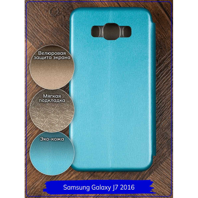 Чехол-книжка "Jack" для Samsung Galaxy J7 (J710F) 2016. Экокожа. Голубой.