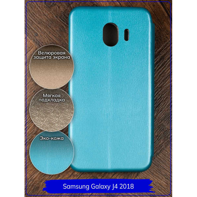 Чехол-книжка "Jack" для Samsung Galaxy J4 2018. Экокожа. Голубой.