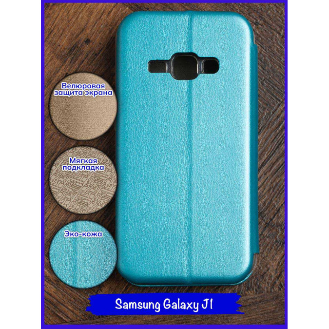 Чехол-книжка "Jack" для Samsung Galaxy J1 (J120) 2016. Экокожа. Голубой.