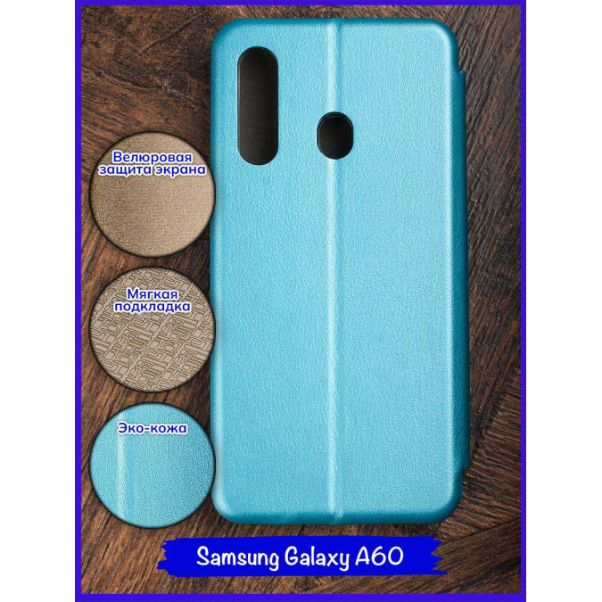 Чехол-книжка "Jack" для Samsung Galaxy A60. Экокожа. Голубой.