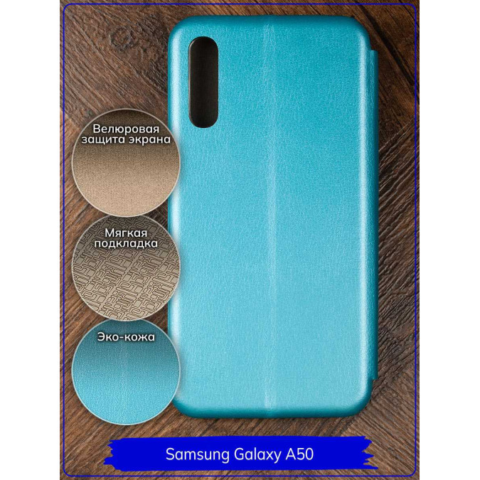 Чехол-книжка "Jack" для Samsung Galaxy A50. Экокожа. Голубой.