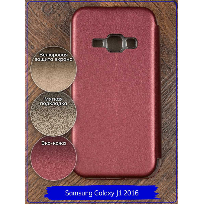 Чехол-книжка "Jack" для Samsung Galaxy J1 (J120) 2016. Экокожа. Бордовый.