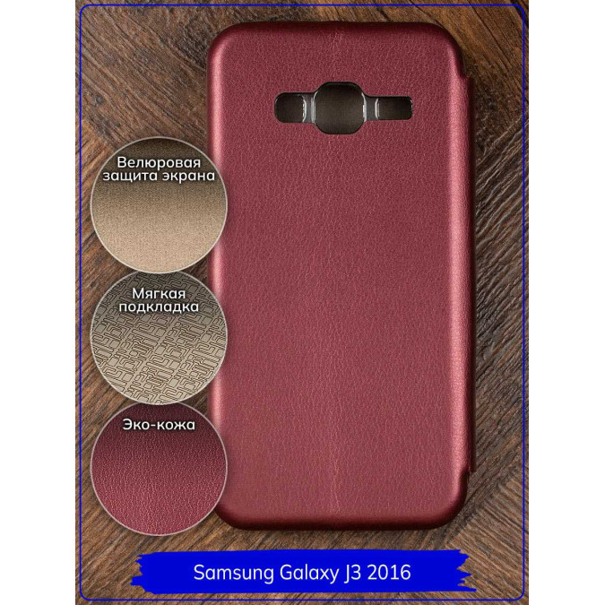 Чехол-книжка "Jack" для Samsung Galaxy J3 (J320F) 2016. Экокожа. Бордовый.