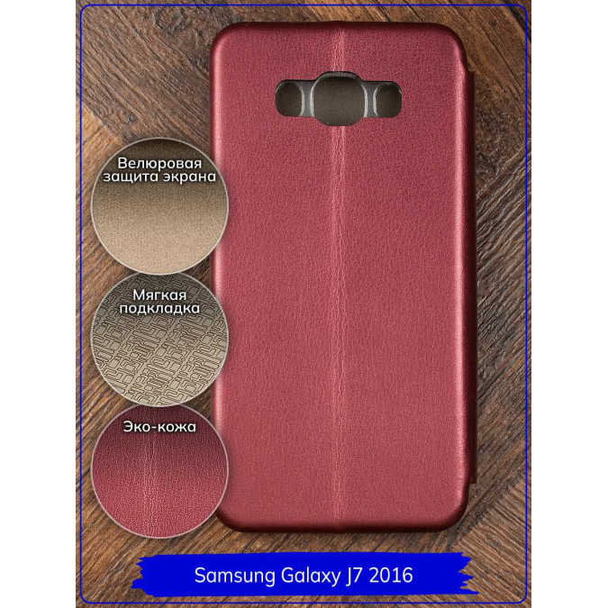 Чехол-книжка "Jack" для Samsung Galaxy J7 (J710F) 2016. Экокожа. Бордовый.