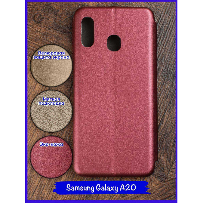 Чехол-книжка "Jack" для Samsung Galaxy A20 / Samsung Galaxy A30 2019. Экокожа. Бордовый.