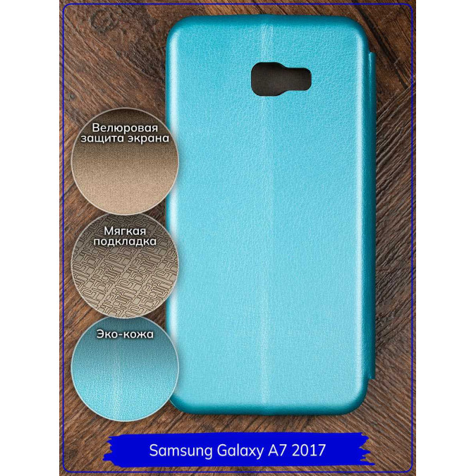 Чехол-книжка "Jack" для Samsung Galaxy A7 (A720F) 2017. Экокожа. Голубой.