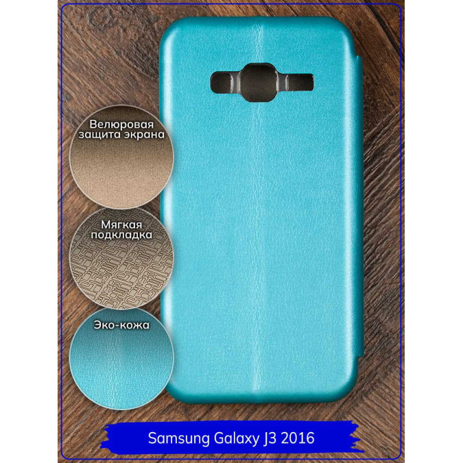 Чехол-книжка "Jack" для Samsung Galaxy J3 (J320F) 2016. Экокожа. Голубой.