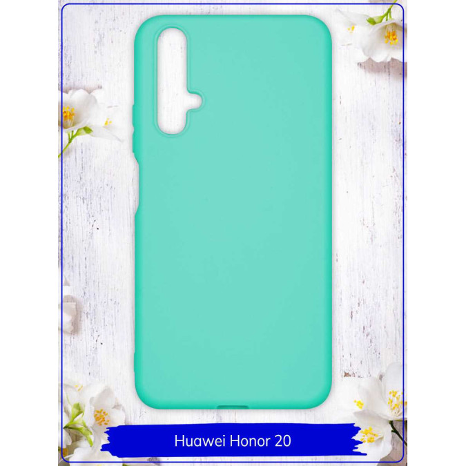 Чехол для Huawei Honor 20 / Huawei Nova 5T. Силиконовый. Бирюзовый.