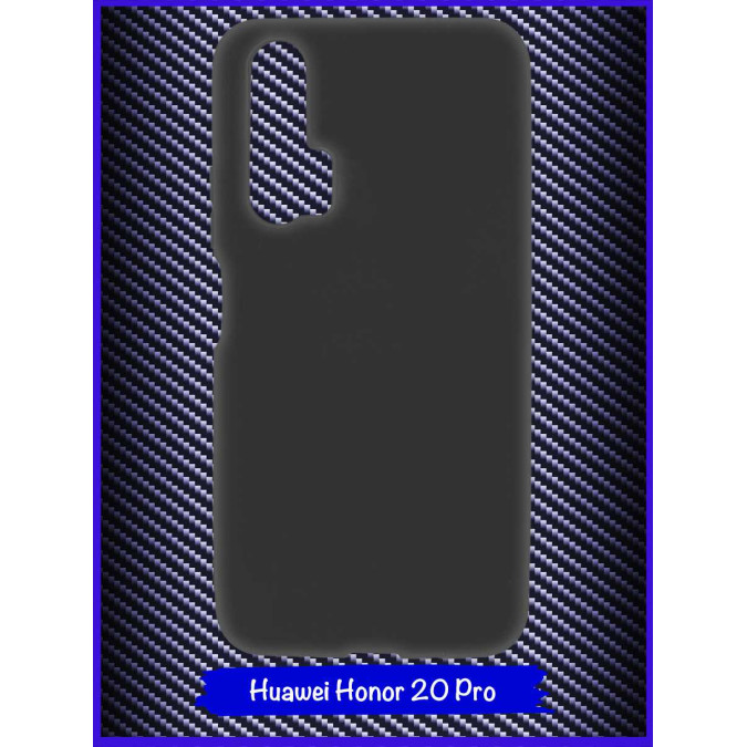 Чехол для Huawei Honor 20 Pro. Силиконовый. Черный.