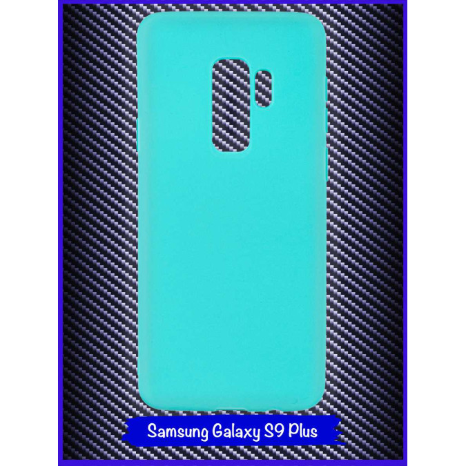 Чехол для Samsung Galaxy S9 Plus. Силиконовый. Бирюзовый.