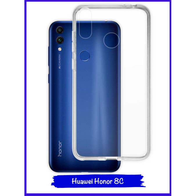 Чехол для Huawei Honor 8C. Силиконовый. Прозрачный.