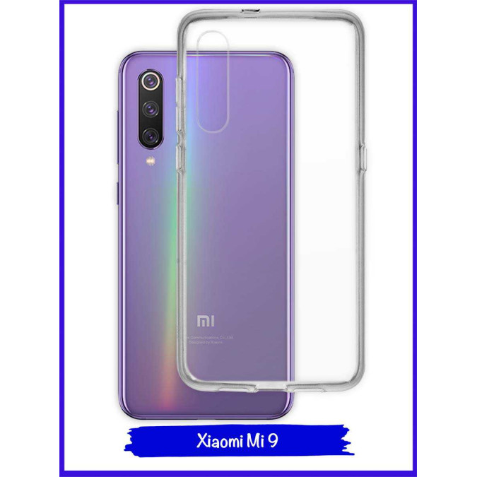 Чехол для Xiaomi Mi 9. Силиконовый. Прозрачный.