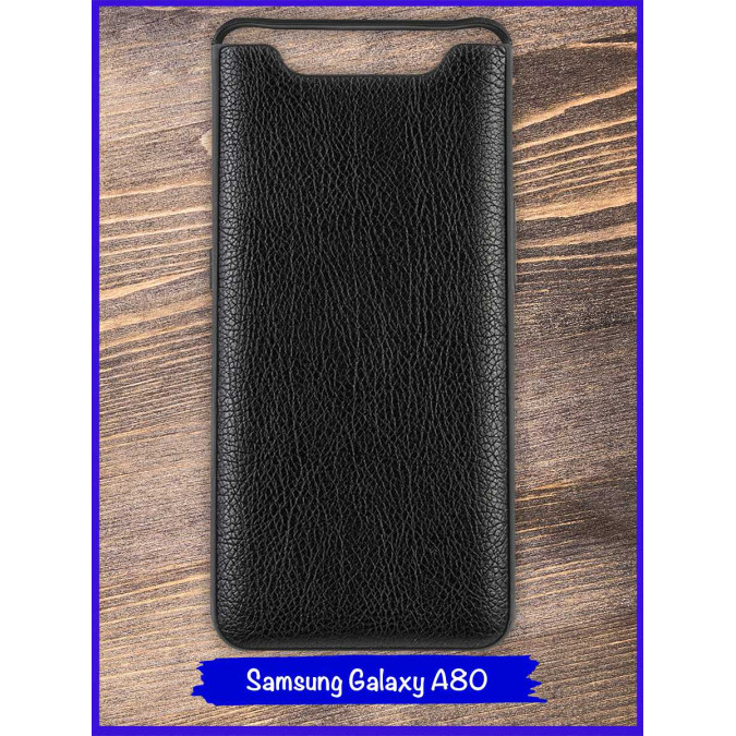 Чехол для Samsung Galaxy A80. Экокожа. Черный.