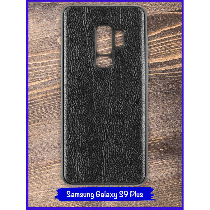 Чехол для Samsung Galaxy S9 Plus. Экокожа. Черный.