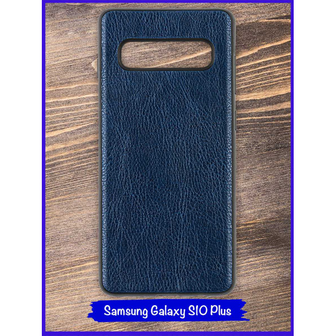 Чехол для Samsung Galaxy S10 Plus. Экокожа. Темно-синий.