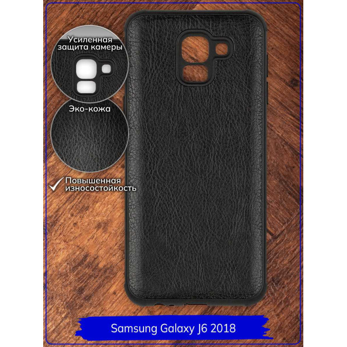 Чехол для Samsung Galaxy J6 2018. Экокожа. Черный.