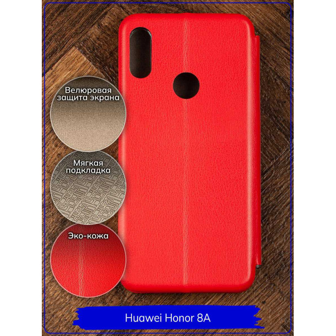 Чехол-книжка "Jack" для Huawei Honor 8A / Huawei Y6s (2019) / Huawei Y6 Prime (2019). Экокожа. Красный.