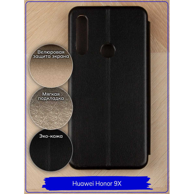 Чехол-книжка "Jack" для Huawei Honor 9X / Huawei P Smart Z / Huawei Y9s / Huawei Y9 Prime 2019. Экокожа. Черный.