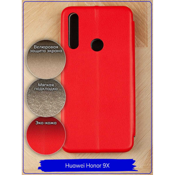 Чехол-книжка "Jack" для Huawei Honor 9X / Huawei P Smart Z / Huawei Y9s / Huawei Y9 Prime 2019. Экокожа. Красный.