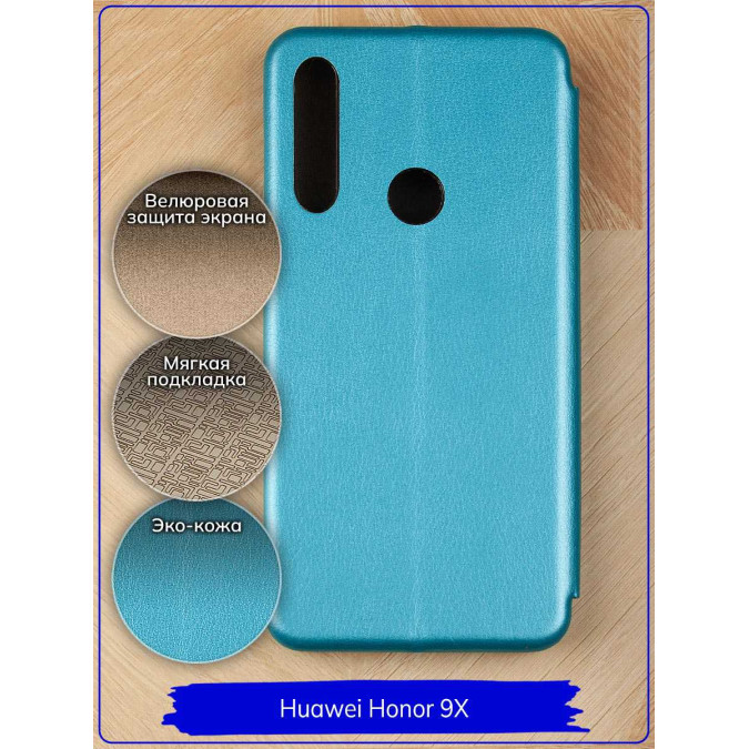 Чехол-книжка "Jack" для Huawei Honor 9X / Huawei P Smart Z / Huawei Y9s / Huawei Y9 Prime 2019. Экокожа. Голубой.