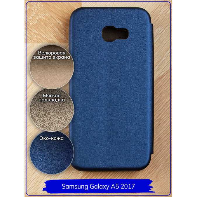 Чехол-книжка "Jack" для Samsung Galaxy A5 (A520F) 2017. Экокожа. Синий.