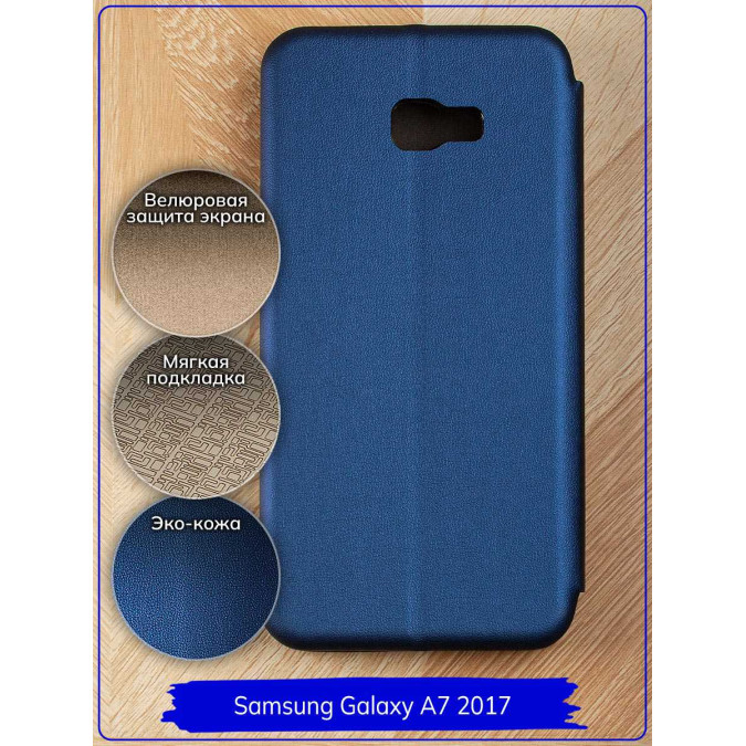 Чехол-книжка "Jack" для Samsung Galaxy A7 (A720F) 2017. Экокожа. Синий.