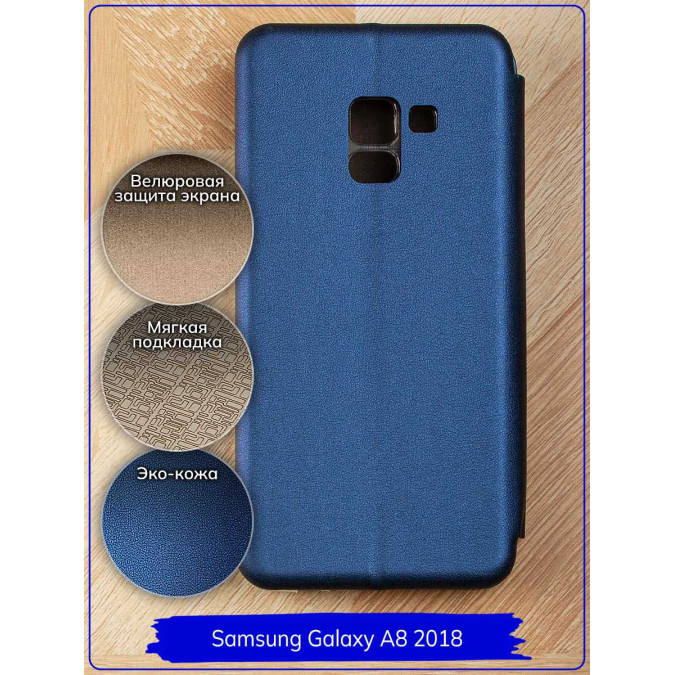 Чехол-книжка "Jack" для Samsung Galaxy A8 2018. Экокожа. Синий.