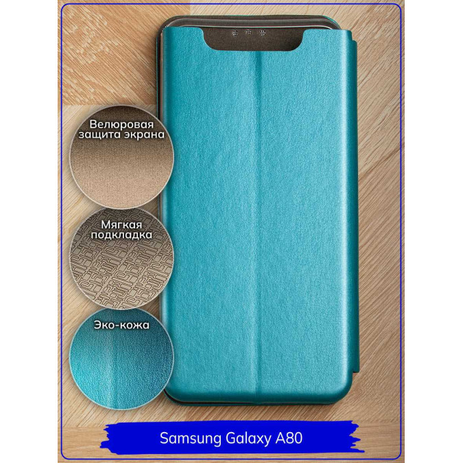 Чехол-книжка "Jack" для Samsung Galaxy A80. Экокожа. Голубой.