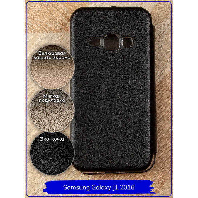 Чехол-книжка "Jack" для Samsung Galaxy J1 (J120) 2016. Экокожа. Черный.