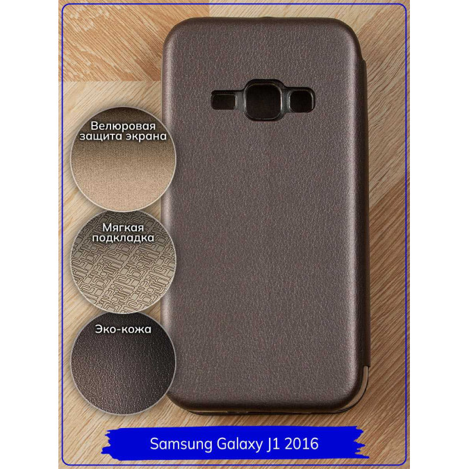 Чехол-книжка "Jack" для Samsung Galaxy J1 (J120) 2016. Экокожа. Серый.