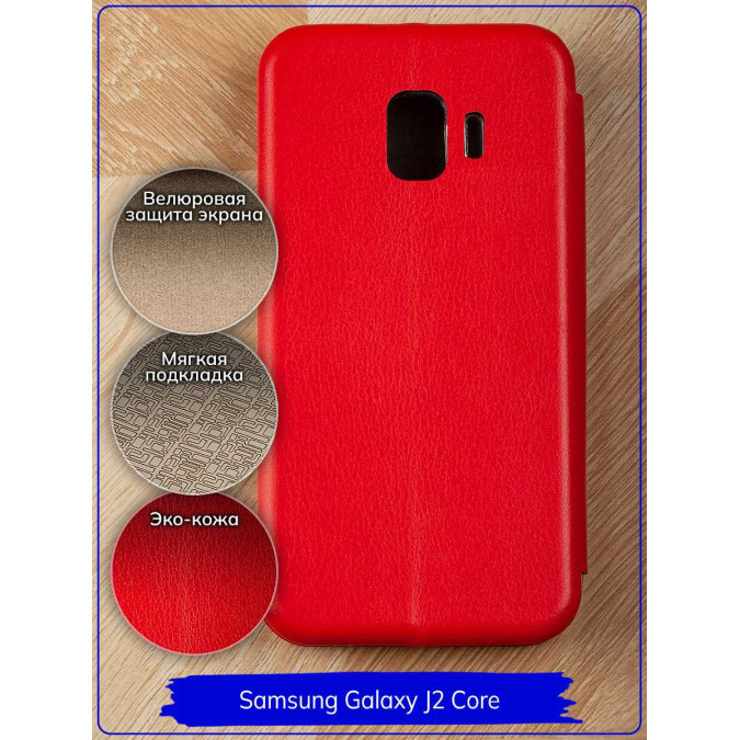 Чехол-книжка "Jack" для Samsung Galaxy J2 Core (J260F). Экокожа. Красный.