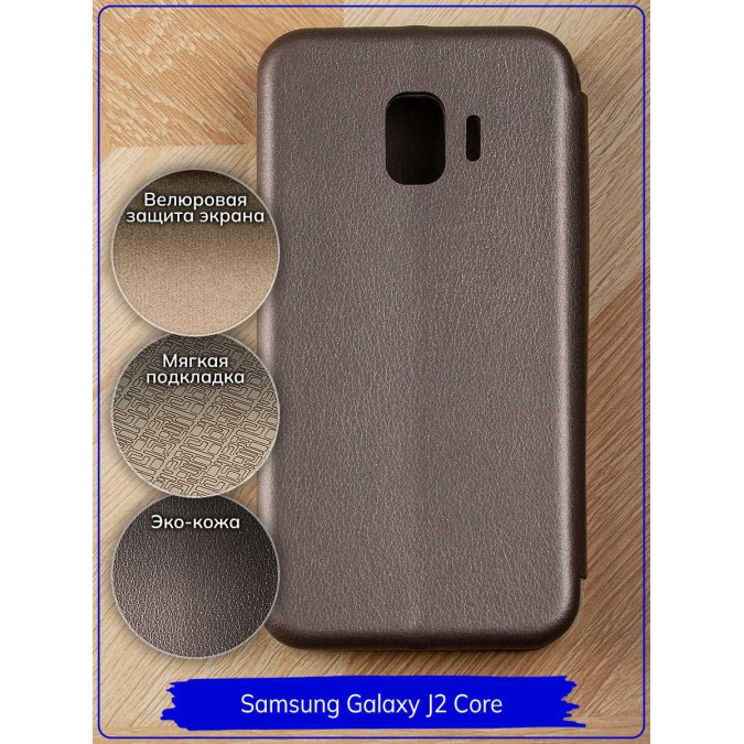 Чехол-книжка "Jack" для Samsung Galaxy J2 Core (J260F). Экокожа. Серый.