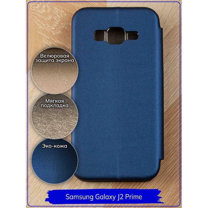 Чехол-книжка "Jack" для Samsung Galaxy J2 Prime (G532). Экокожа. Синий.