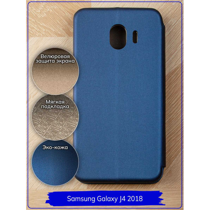 Чехол-книжка "Jack" для Samsung Galaxy J4 2018. Экокожа. Синий.