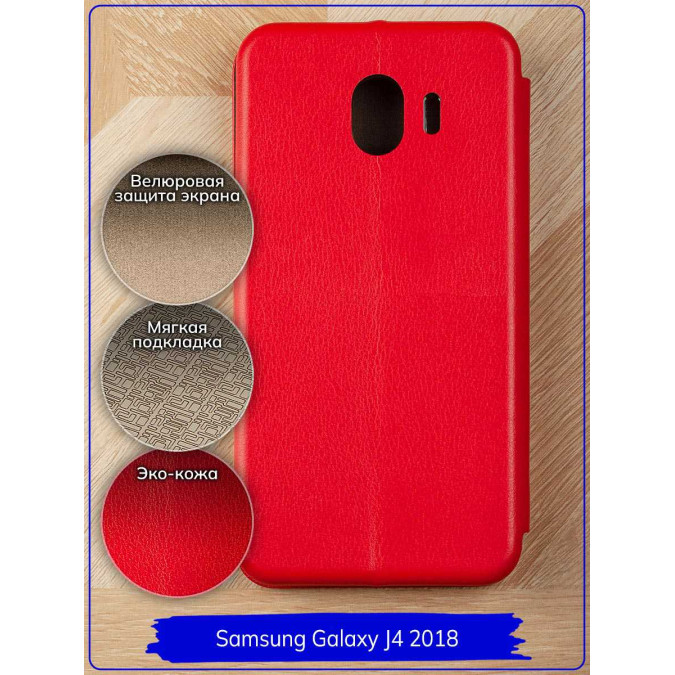 Чехол-книжка "Jack" для Samsung Galaxy J4 2018. Экокожа. Красный.