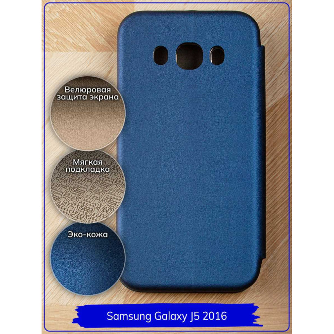 Чехол-книжка "Jack" для Samsung Galaxy J5 (J510F) 2016. Экокожа. Синий.