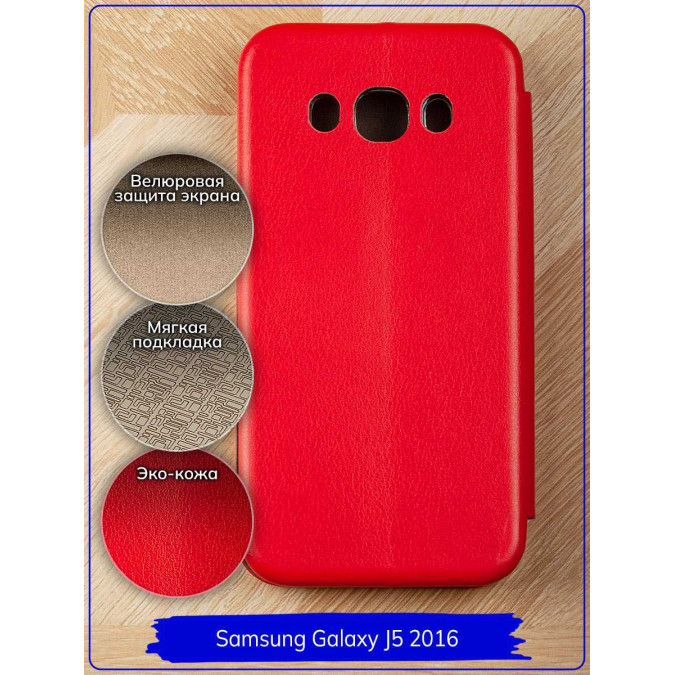 Чехол-книжка "Jack" для Samsung Galaxy J5 (J510F) 2016. Экокожа. Красный.