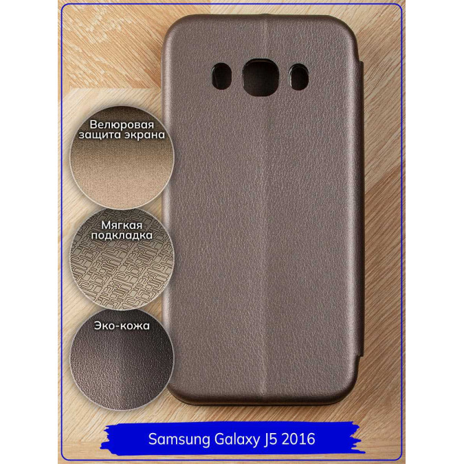 Чехол-книжка "Jack" для Samsung Galaxy J5 (J510F) 2016. Экокожа. Серый.