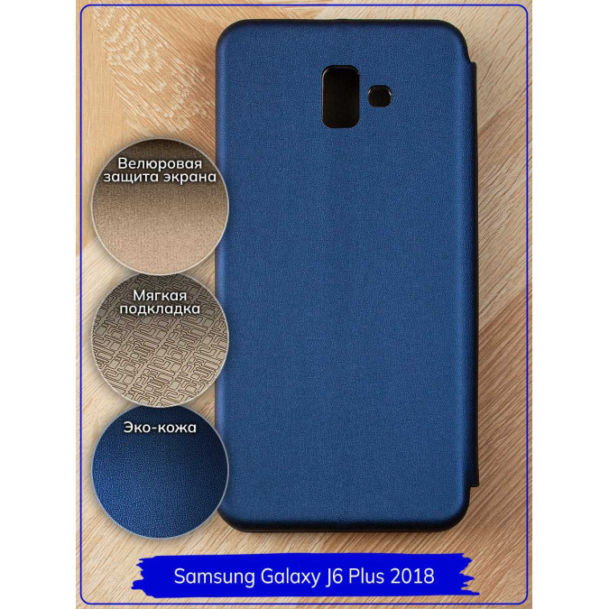 Чехол-книжка "Jack" для Samsung Galaxy J6 Plus 2018. Экокожа. Синий.