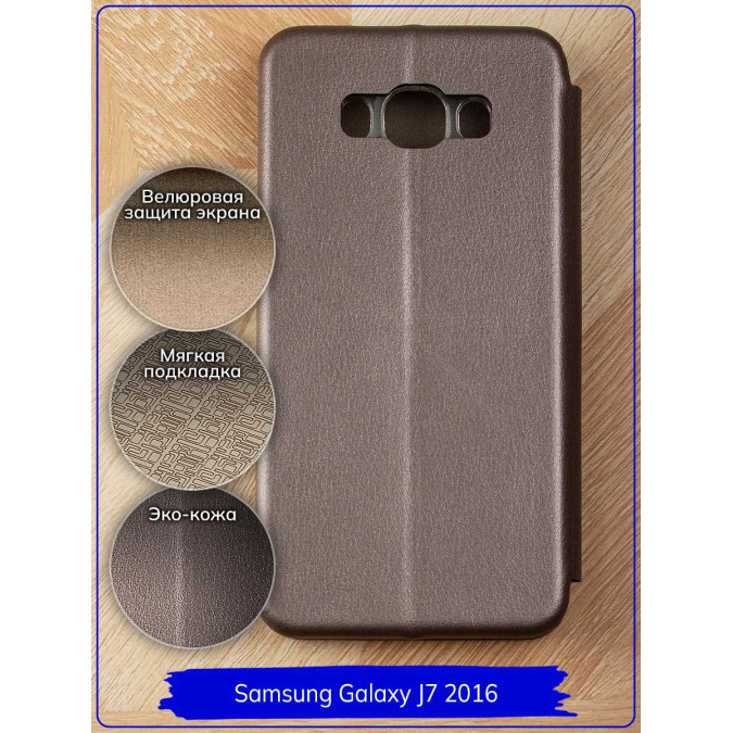 Чехол-книжка "Jack" для Samsung Galaxy J7 (J710F) 2016. Экокожа. Серый.