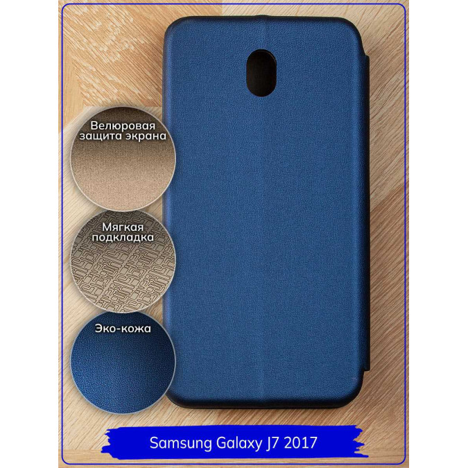 Чехол-книжка "Jack" для Samsung Galaxy J7 (J730) 2017. Экокожа. Синий.